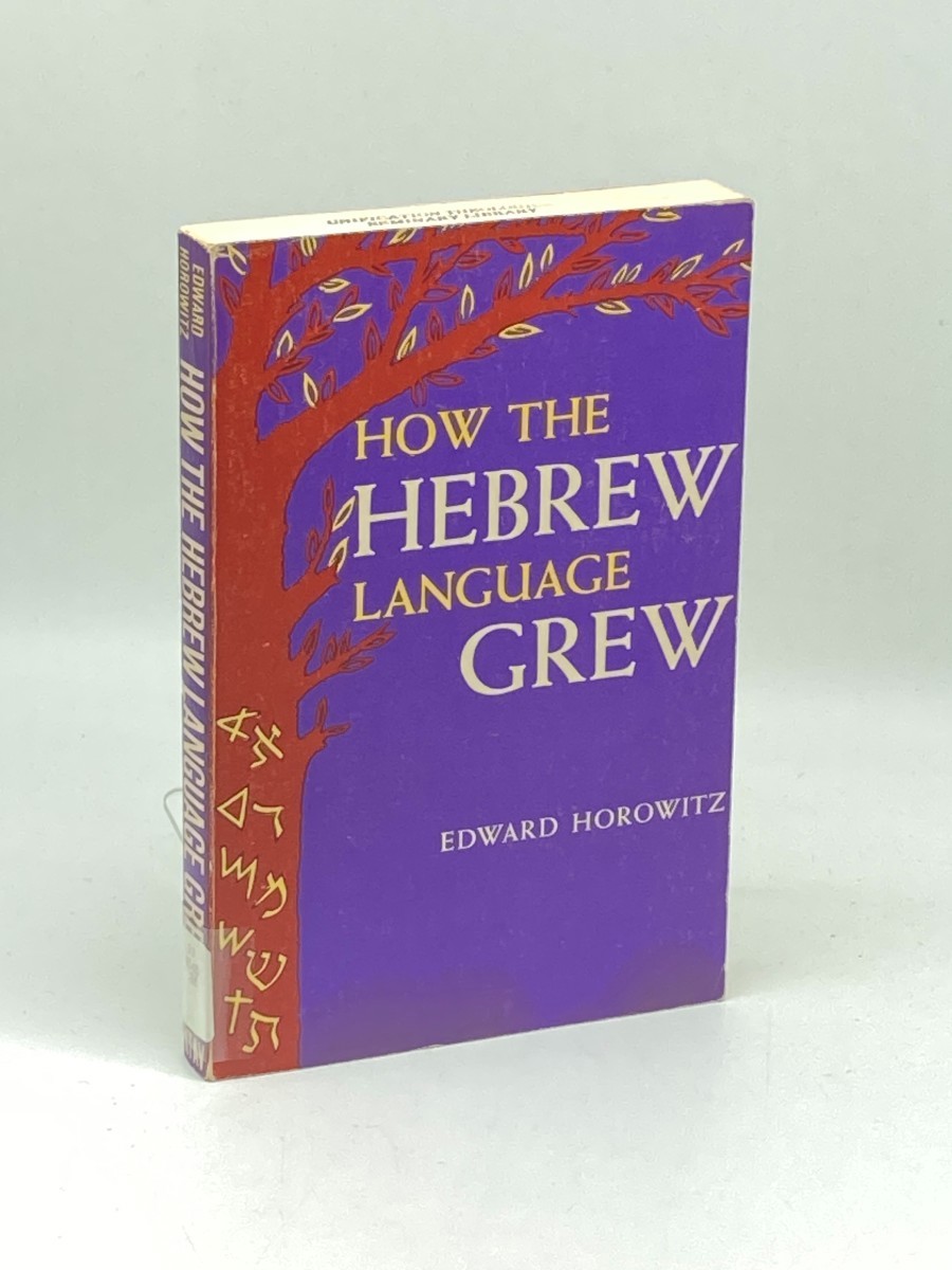 How the Hebrew Language Grew