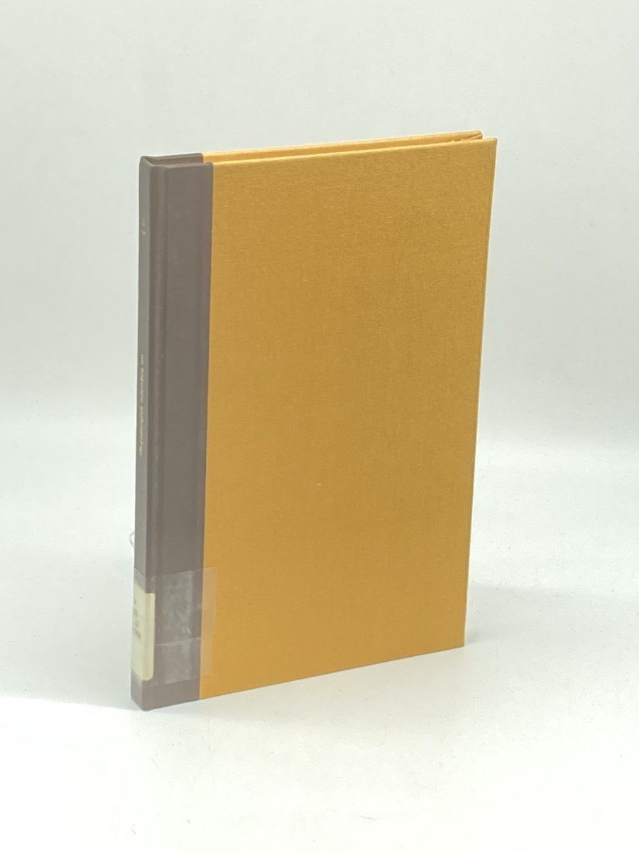 On Linguistic Anthropology; Essays in Honor of Harry Hoijer