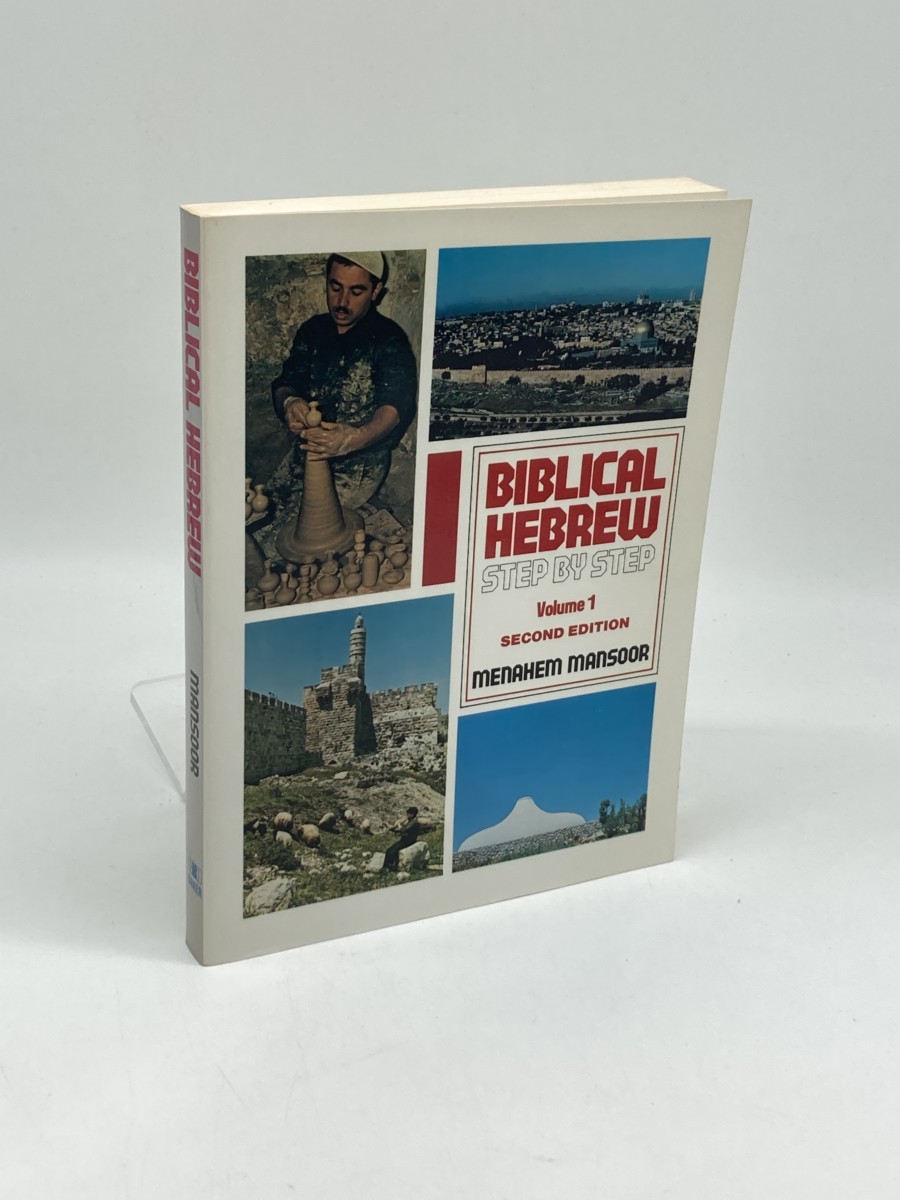 Image for Biblical Hebrew; Step by Step Volume. 1 Biblical Hebrew; Step by Step Volume. 1