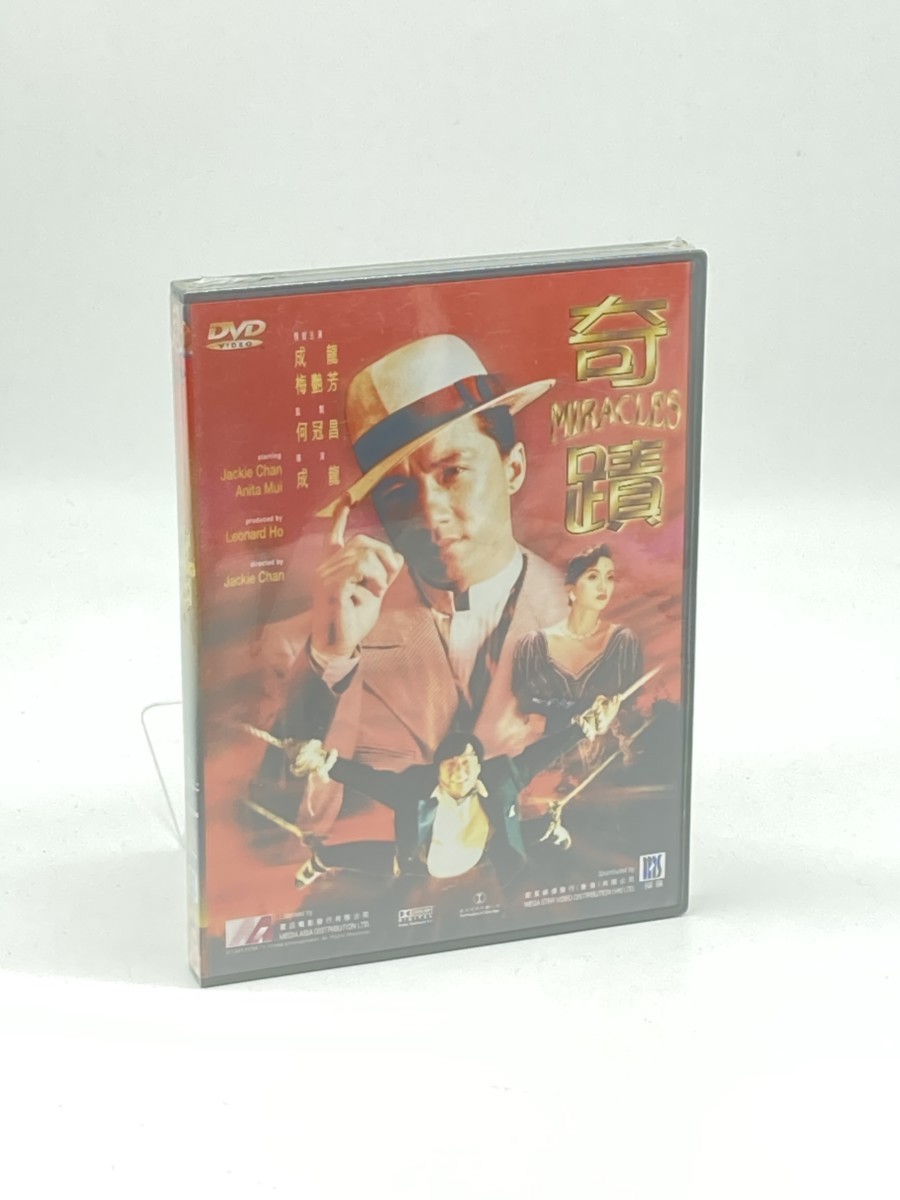 Miracles Jackie Chan (DVD)