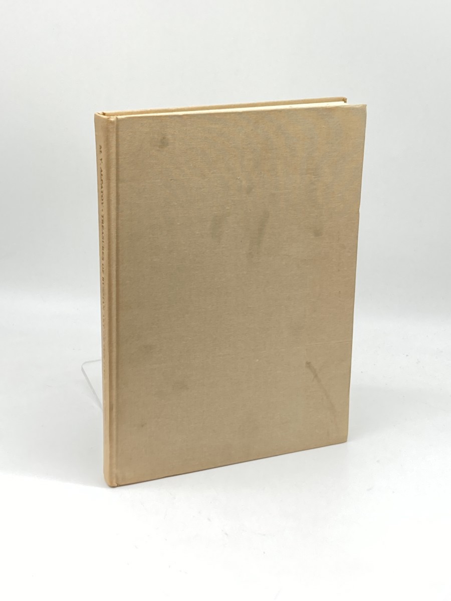 Image for Treasures of Russian Art in the 11th-16th Centuries (Painting) Treasures of Russian Art in the 11th-16th Centuries (Painting)