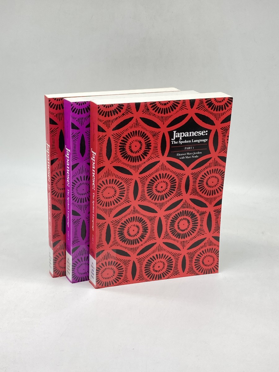 Image for Japanese, the Spoken Language; 3 Volume Set Japanese, the Spoken Language; 3 Volume Set
