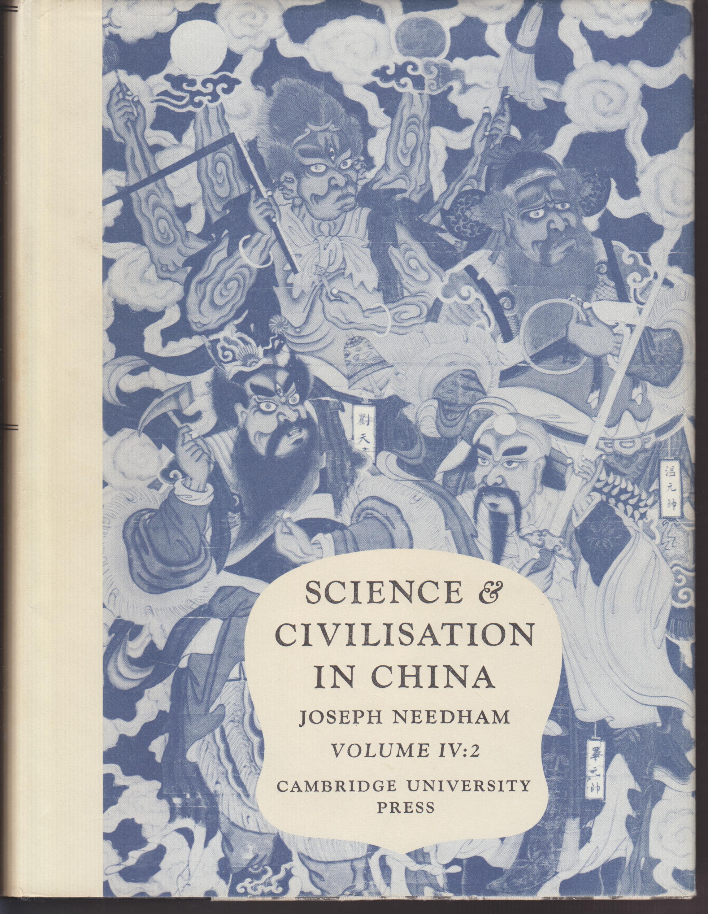 Image for Science and Civilisation in China, Volume 4. Physics and Physical Technology. Part II, Mechnical Engineering