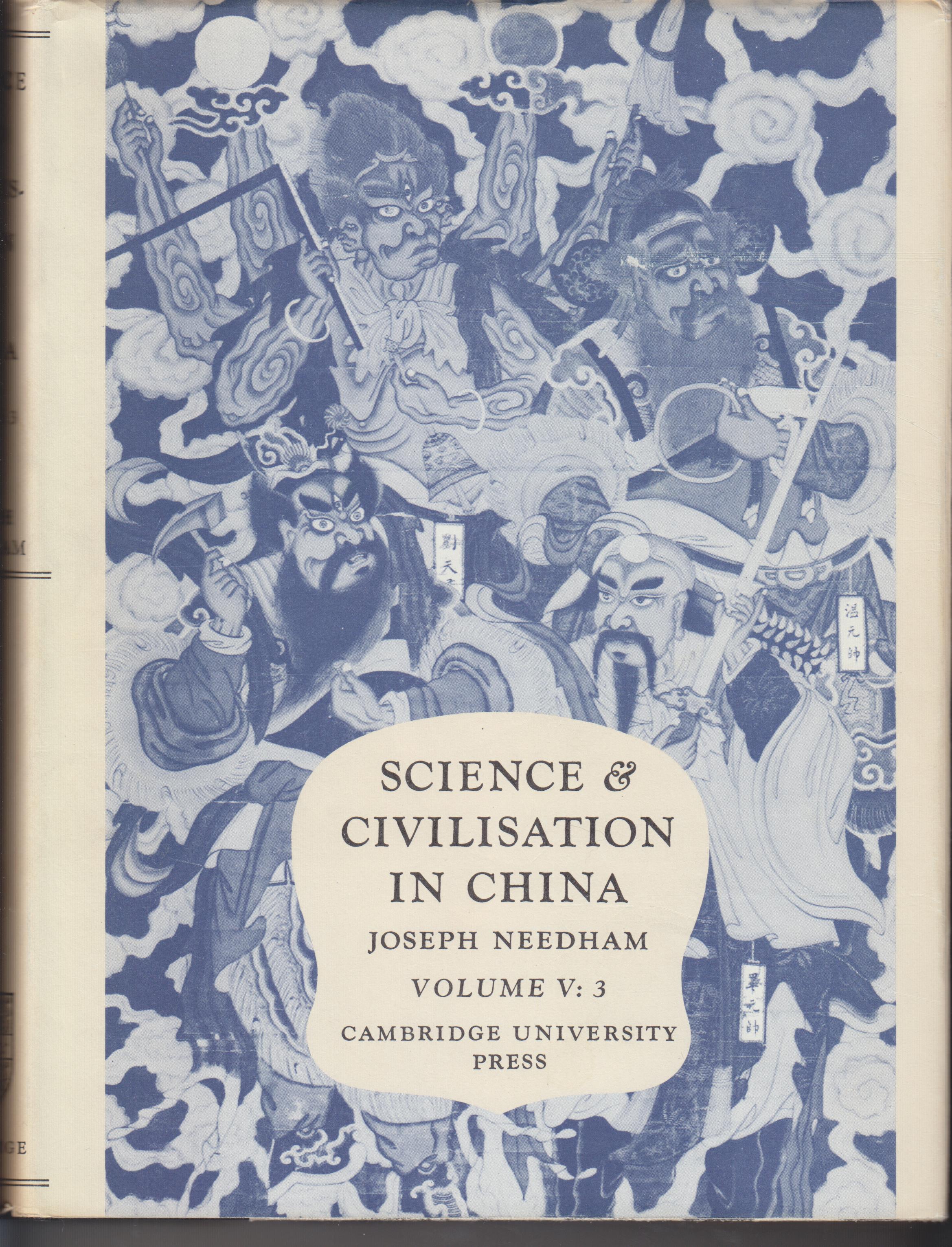Image for Science and Civilisation in China, Volume 5, Chemistry and Chemical Technology,  Part III,  Spagyrical Discovery and Invention: Historical Survey. frp, Cinnabar Elixirs to Synthetic Insulin