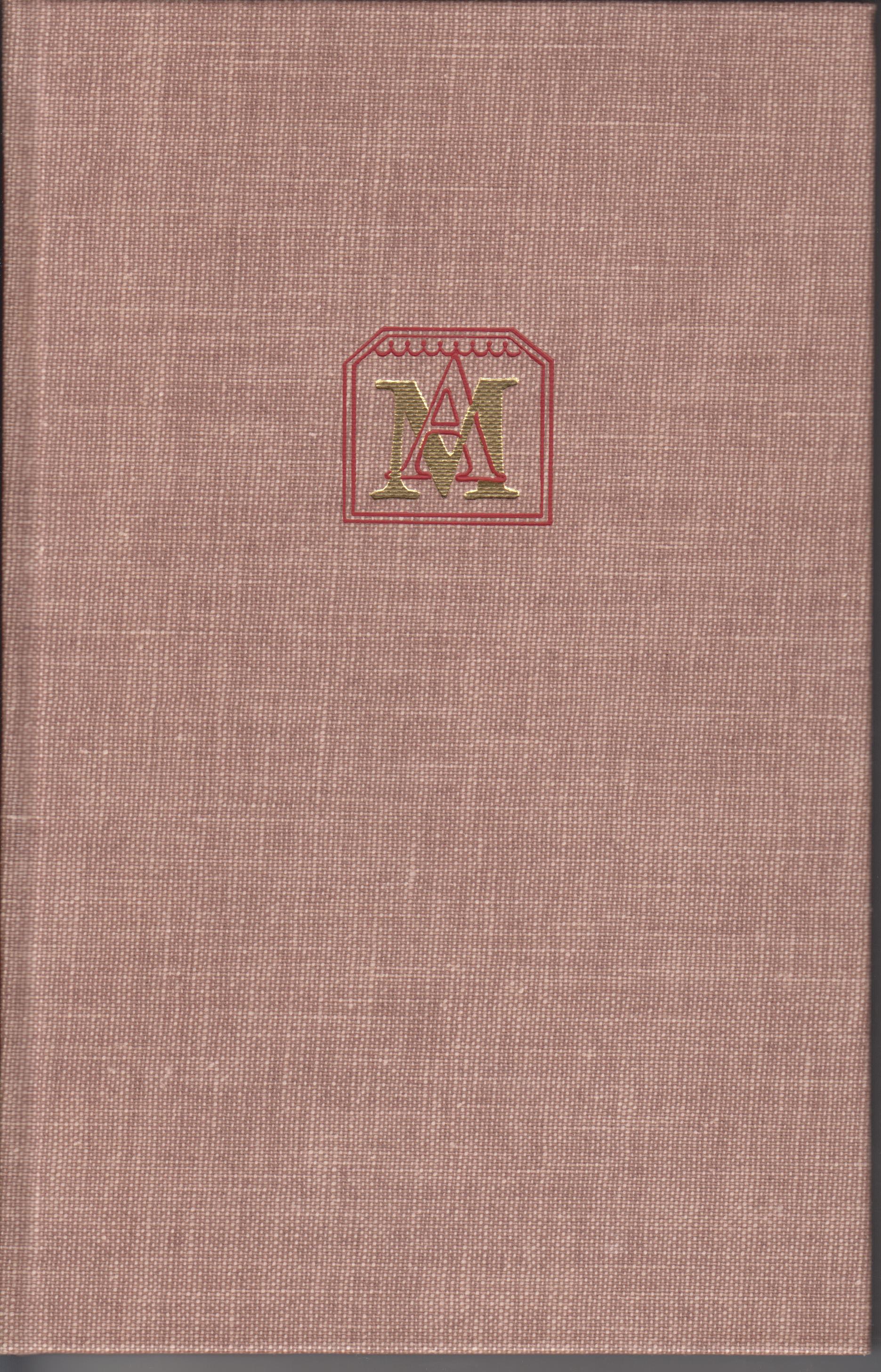 Image for After the Fall