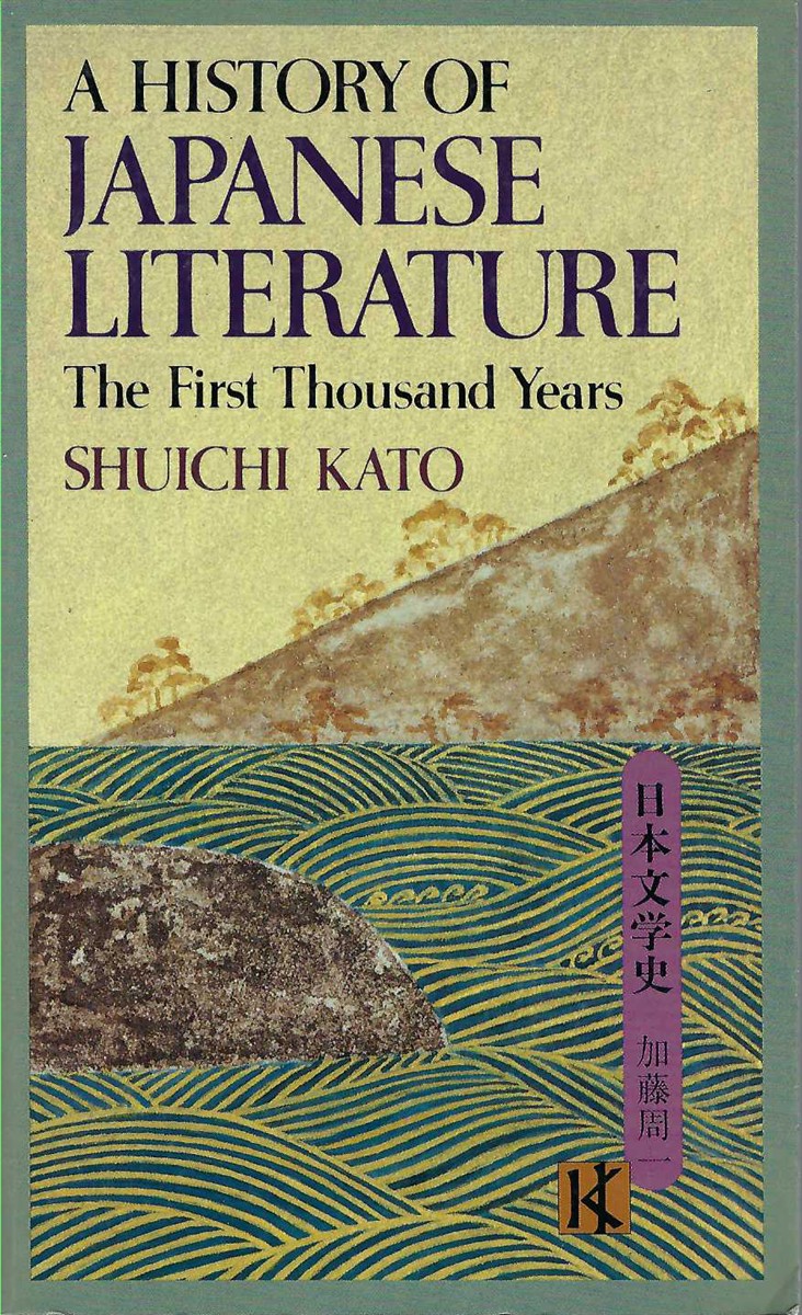 KATO SHUICHI, TRANSLATED BY DAVID CHIBBETT - A History of Japanese Literature the First Thousand Years