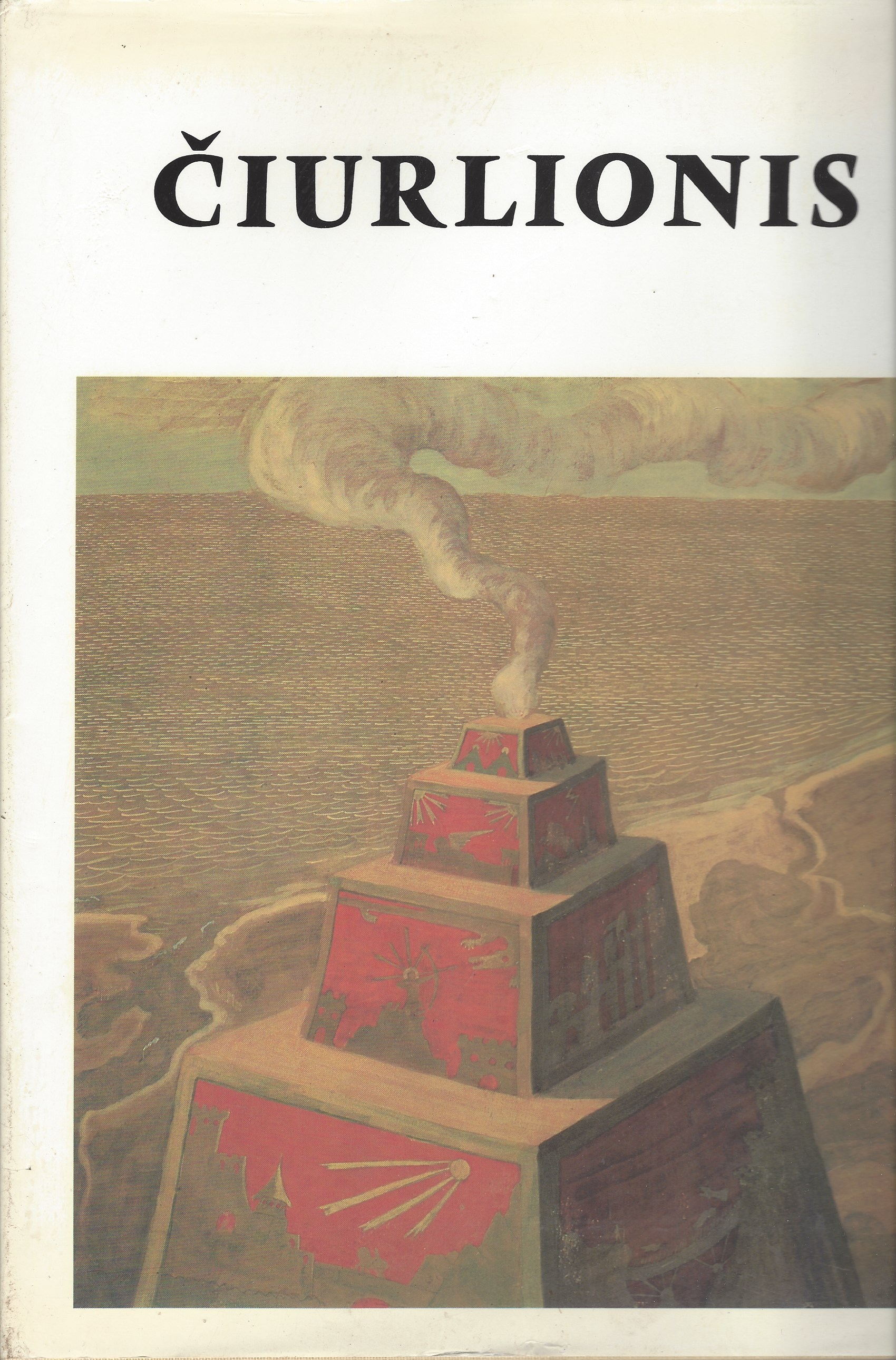 ANONYMOUS - Mikalojus Konstantinas Ciurlionis.