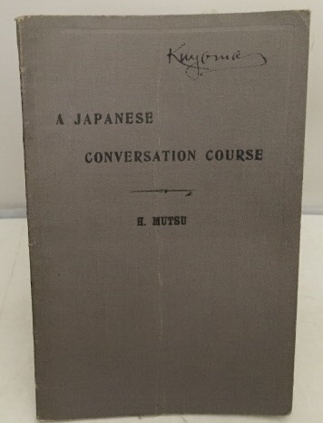 Image for A Japanese Conversation Course