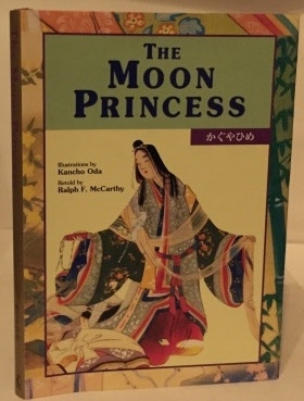 MCCARTHY, RALPH F. (RETOLD BY) - The Moon Princess