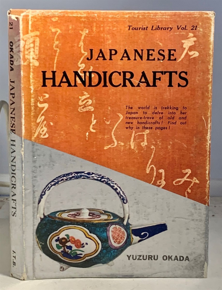 Image for Japanese Handicrafts Tourist Library Vol. 21