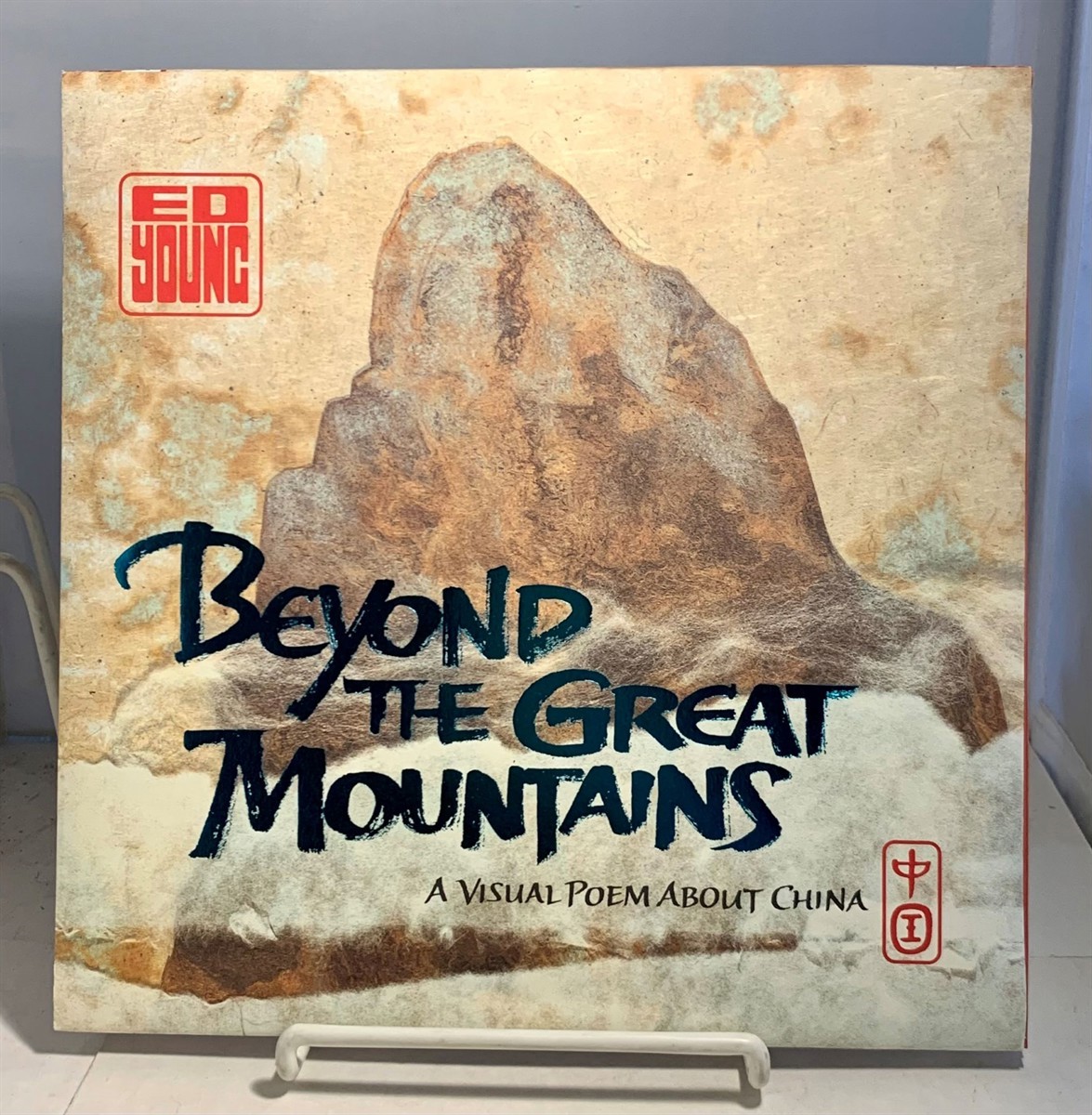 Great　Visual　Beyond　A　the　Mountains　China　Poem　about