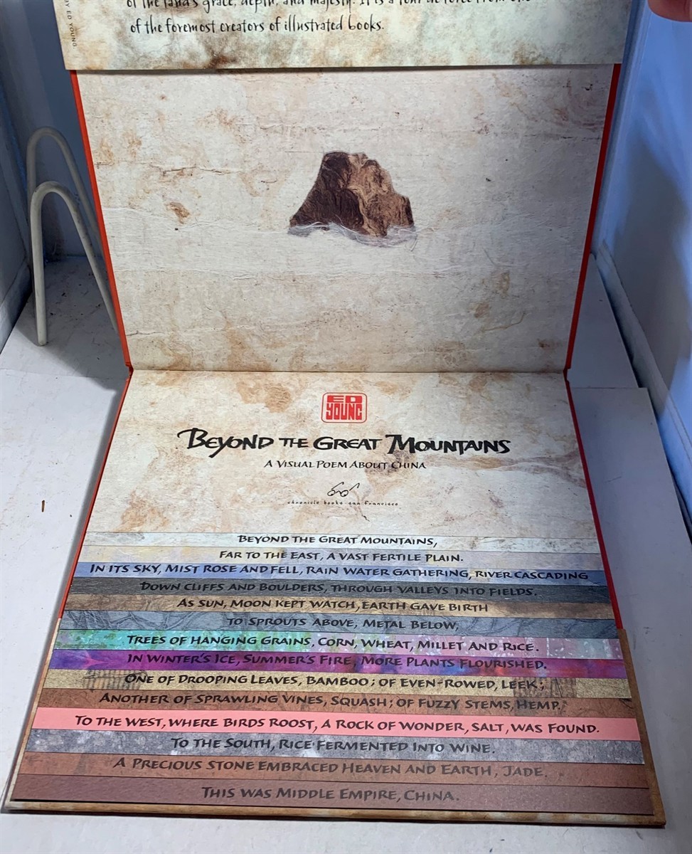 YOUNG, ED (ED TSE-CHUN YOUNG) - Beyond the Great Mountains a Visual Poem About China