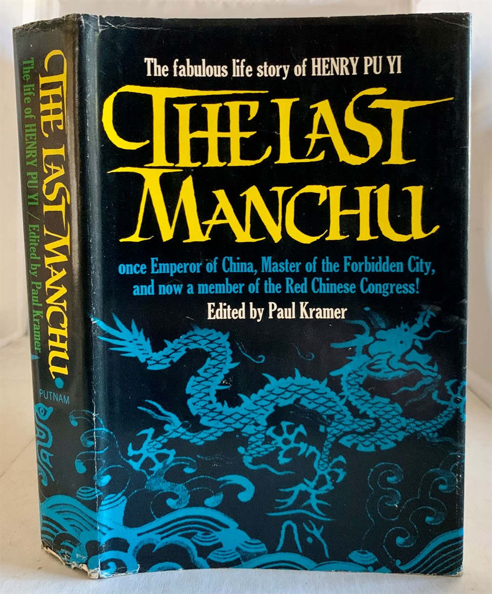 KRAMER, PAUL (EDITOR) , HENRY PU YI (OR PUYI) (TRANSLATED BY KUO YING PAUL TSAI) - The Last Manchu the Autobiography of Henry Pu Yi, the Last Emperor of China