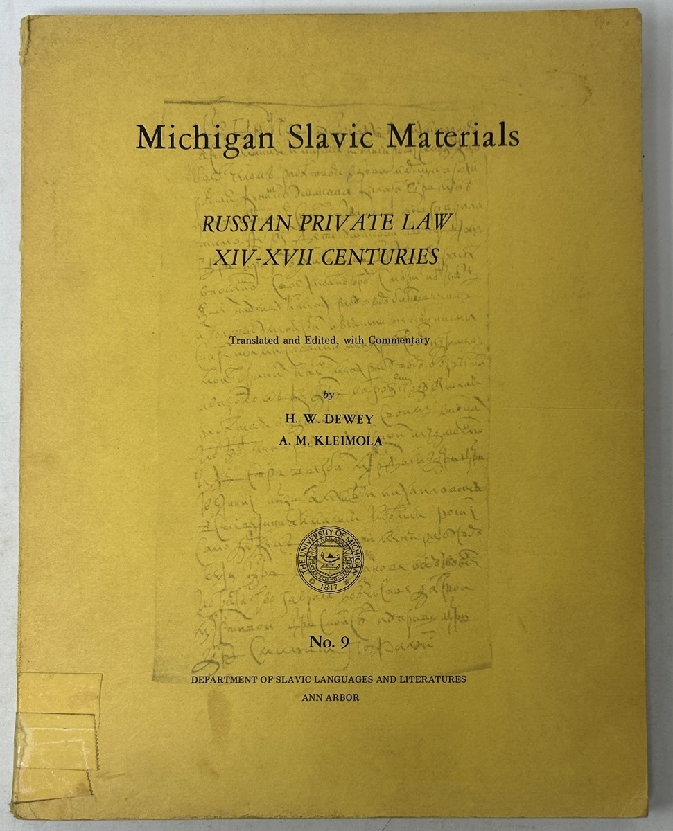 Russian Private Law in the XIV - XVII Centuries. an Anthology of Documents