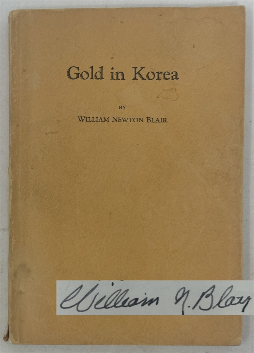 Gold in Korea