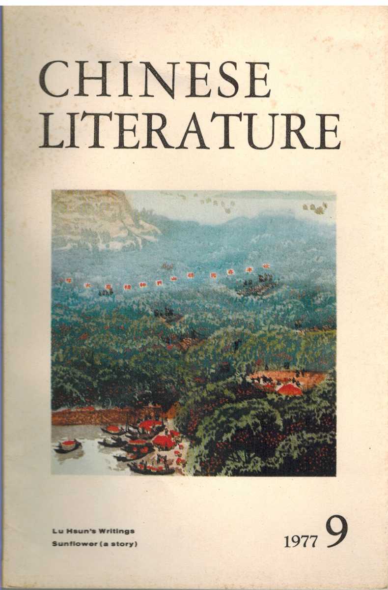 Foreign Languages Press - CHINESE LITERATURE No. 9, 1977