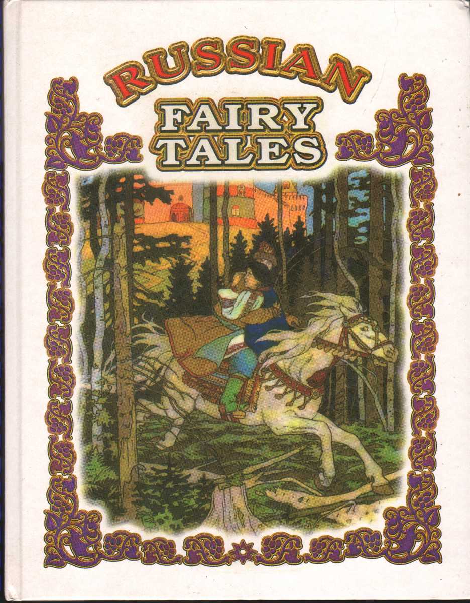 Image for RUSSIAN FAIRY TALES