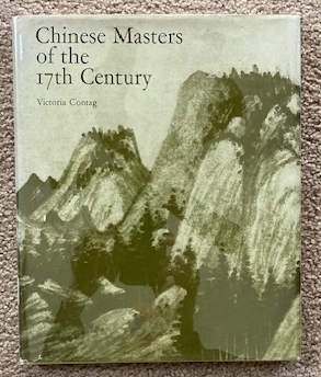 Chinese Masters Of The 17th Century