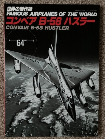 Famous Airplanes of the World, No. 64: Convair B-58 Hustler