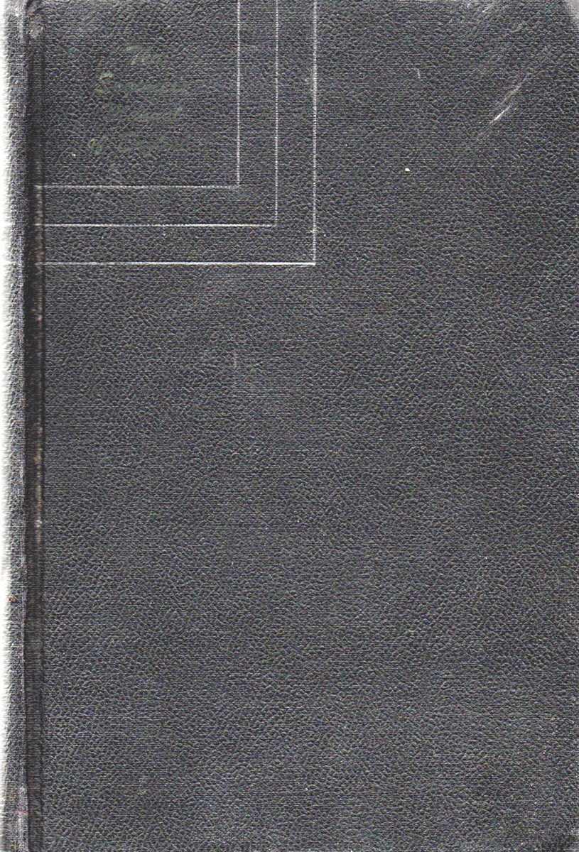 The Engineer's Manual of English