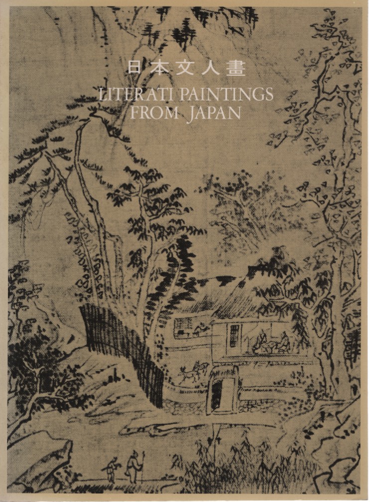 Literati Paintings from Japan; Art Gallery, Institute of Chinese Studies