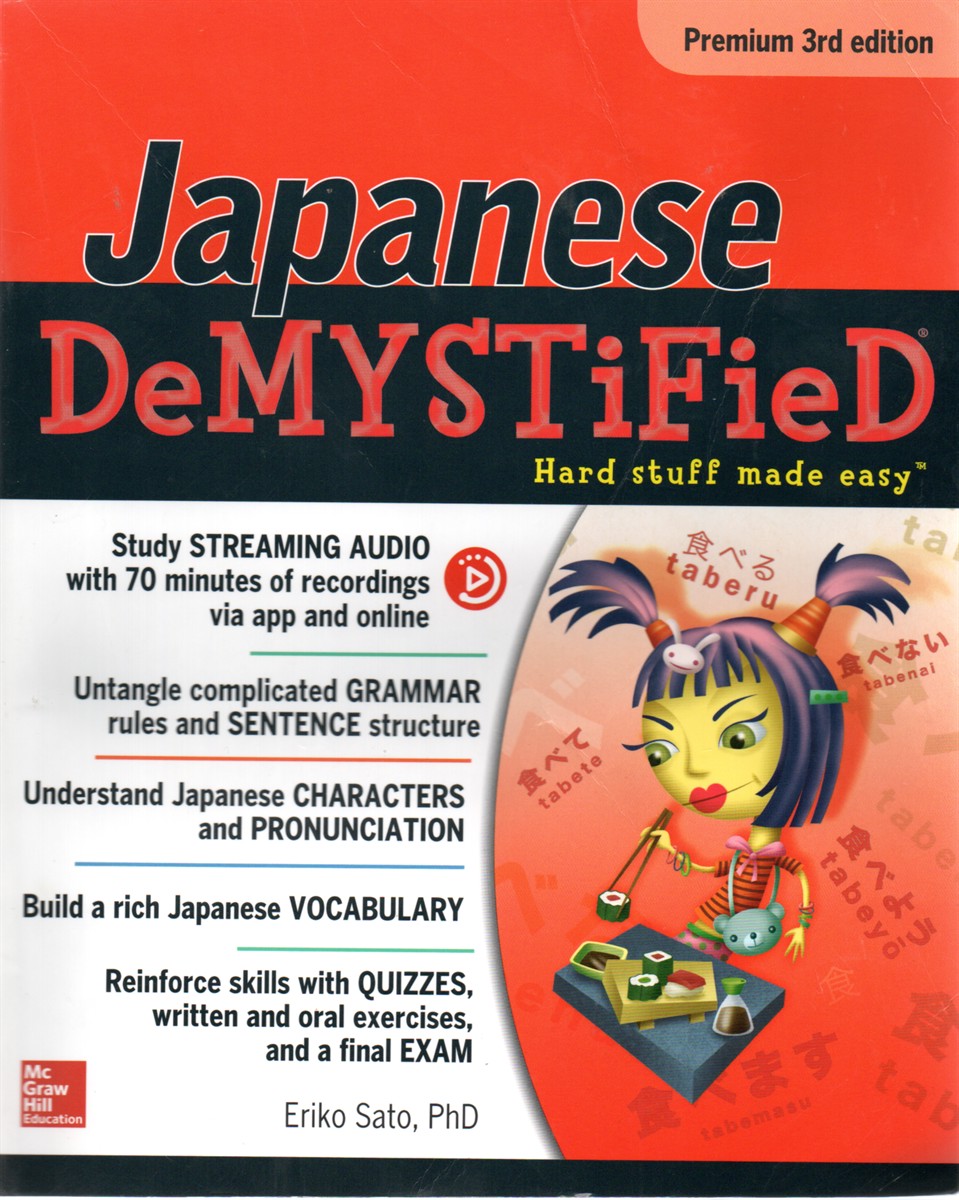 Japanese Demystified, Premium Hard Stuff Made Easy