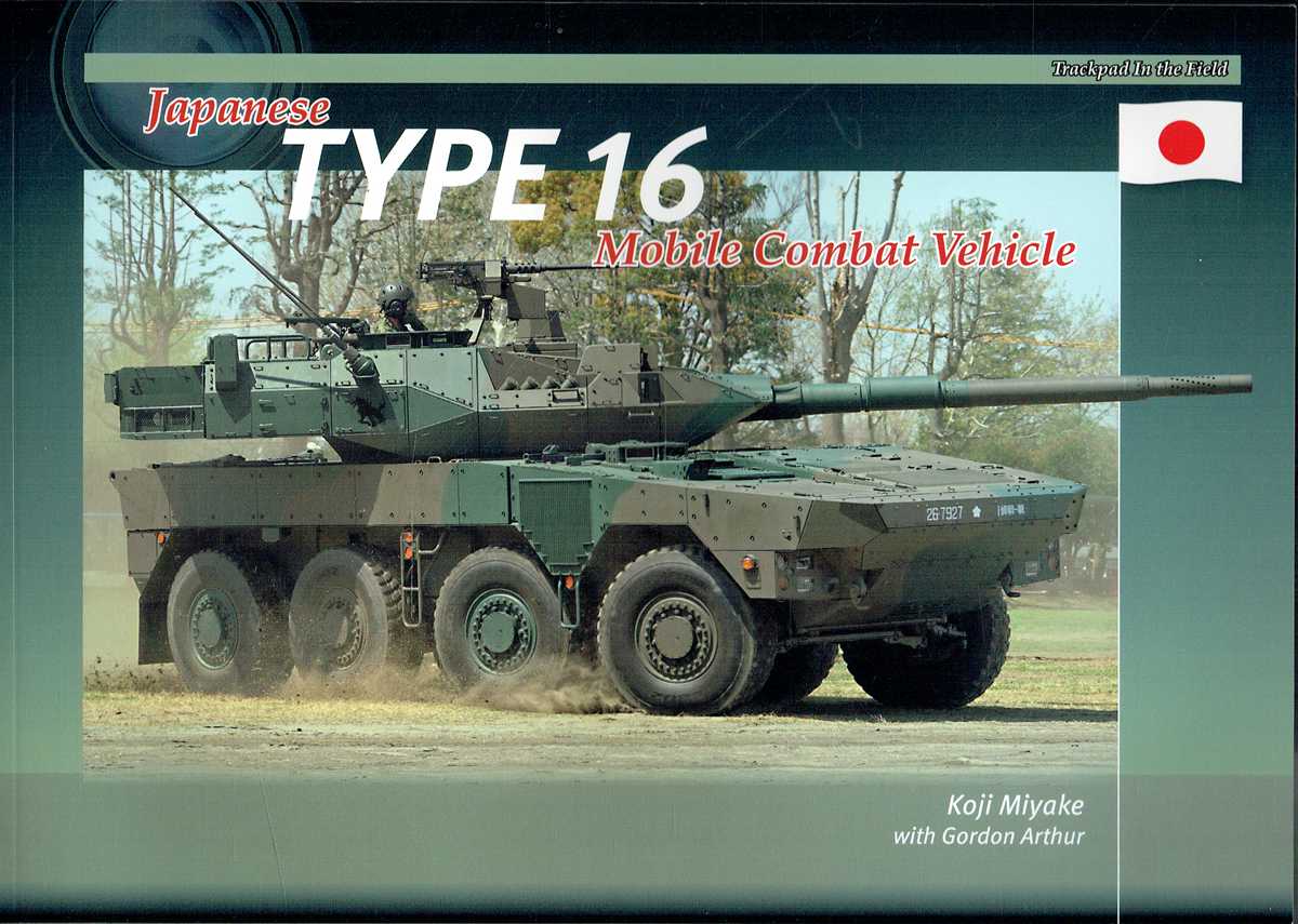 JAPANESE TYPE 16 MOBILE COMBAT VEHICLE
