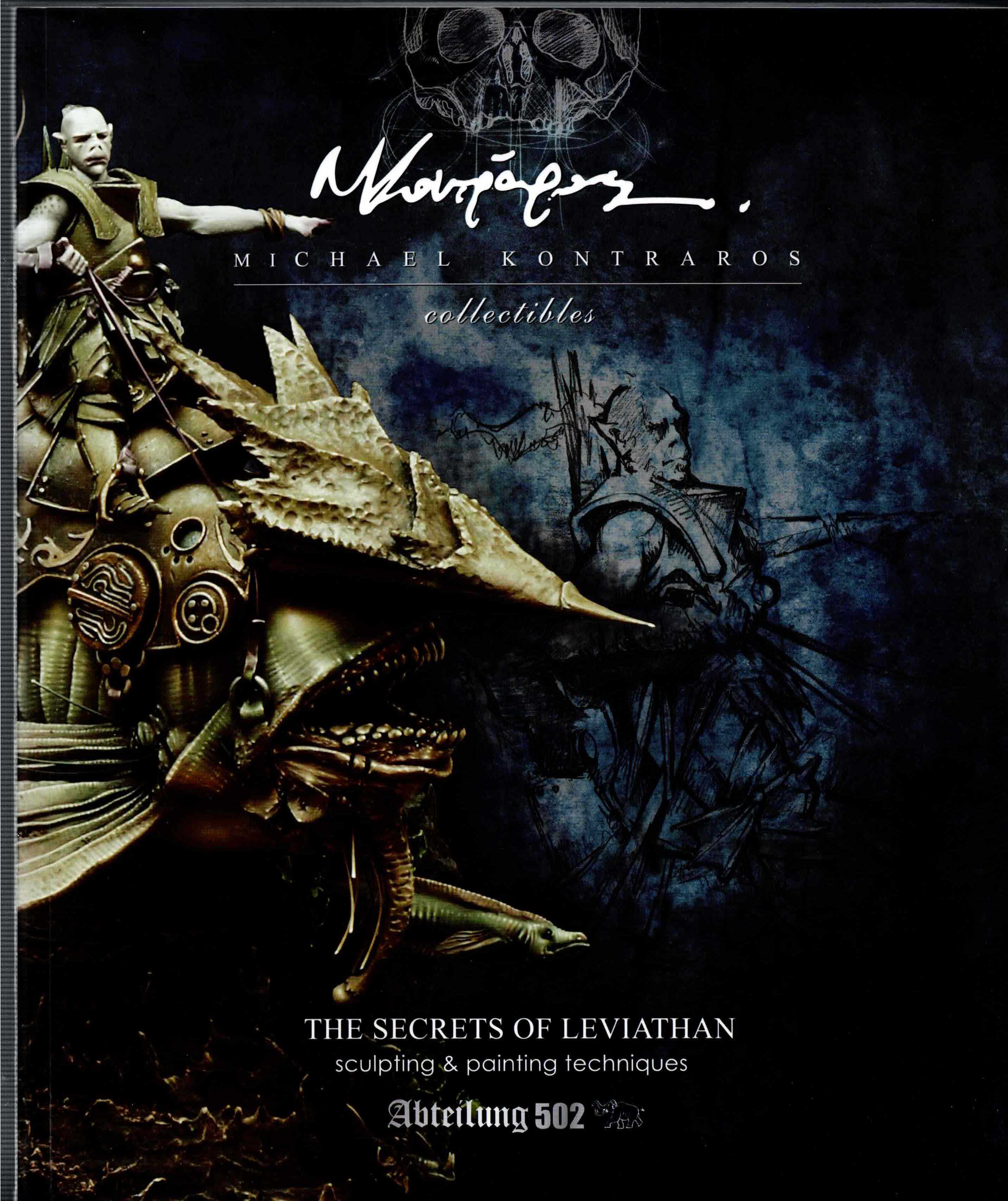 THE SECRETS OF LEVIATHAN : SCULPTING & PAINTING TECHNIQUES (LIMITED, NUMBERED EDITION)