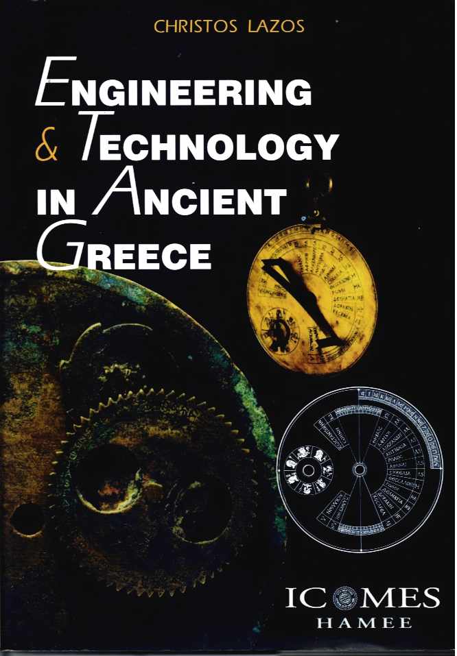 Image for ENGINEERING AND TECHNOLOGY IN ANCIENT GREECE ENGINEERING AND TECHNOLOGY IN ANCIENT GREECE