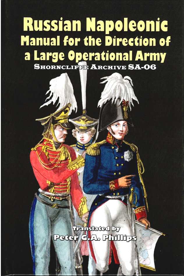 RUSSIAN NAPOLEONIC MANUAL FOR THE DIRECTION OF A LARGE OPERATIONAL ARMY
