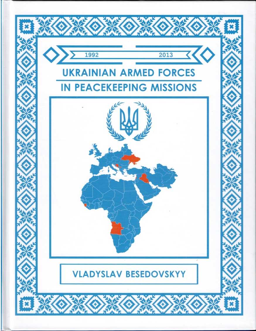 UKRAINIAN ARMED FORCES IN PEACEKEEPING MISSIONS