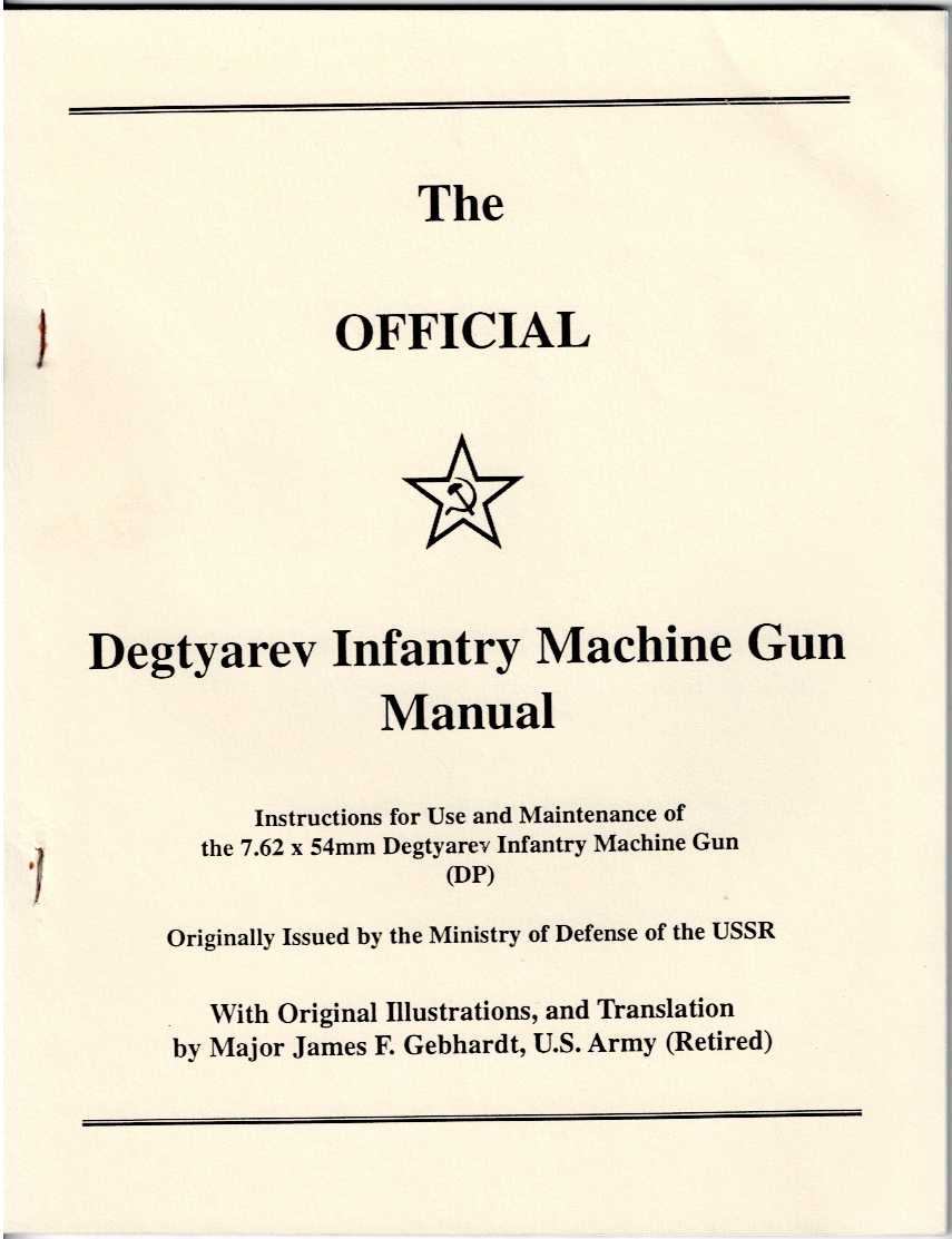 Image for THE OFFICIAL DEGTYAREV INFANTRY MACHINE GUN MANUAL : INSTRUCTIONS FOR THE USE AND MAINTENANCE OF THE 7.62 X 54MM DEGTYAREV INFANTRY MACHINE GUN (DP) THE OFFICIAL DEGTYAREV INFANTRY MACHINE GUN MANUAL : INSTRUCTIONS FOR THE USE AND MAINTENANCE OF THE 7.62 X 54MM DEGTYAREV INFANTRY MACHINE GUN (DP)
