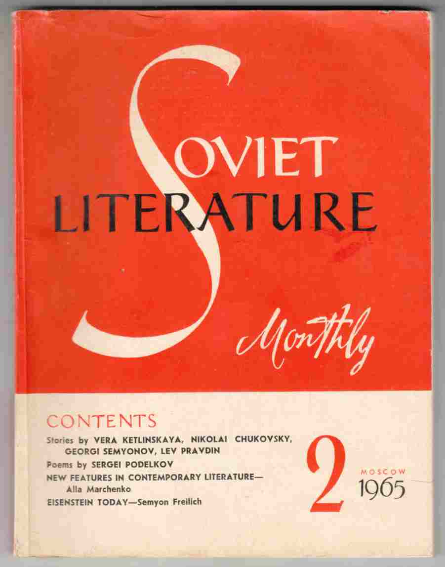 Image for Soviet Literature Monthly No. 2 1965
