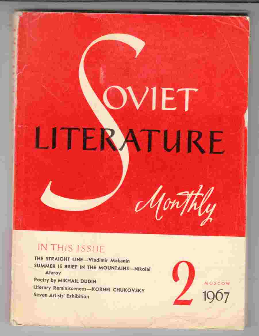 Image for Soviet Literature Monthly No. 2 1967