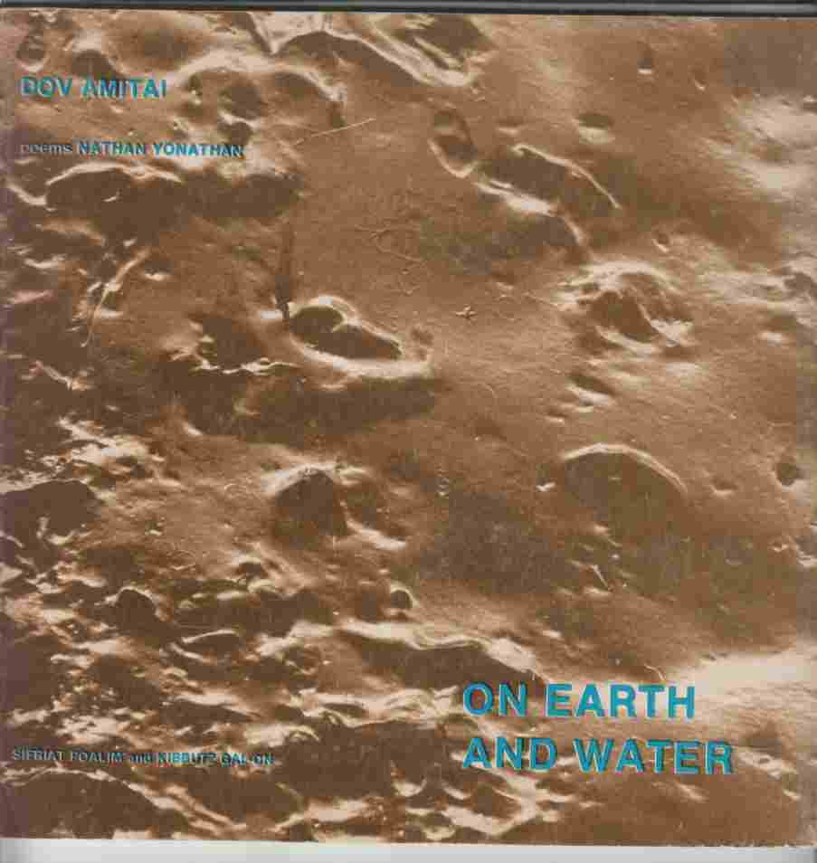 Image for On Earth and Water