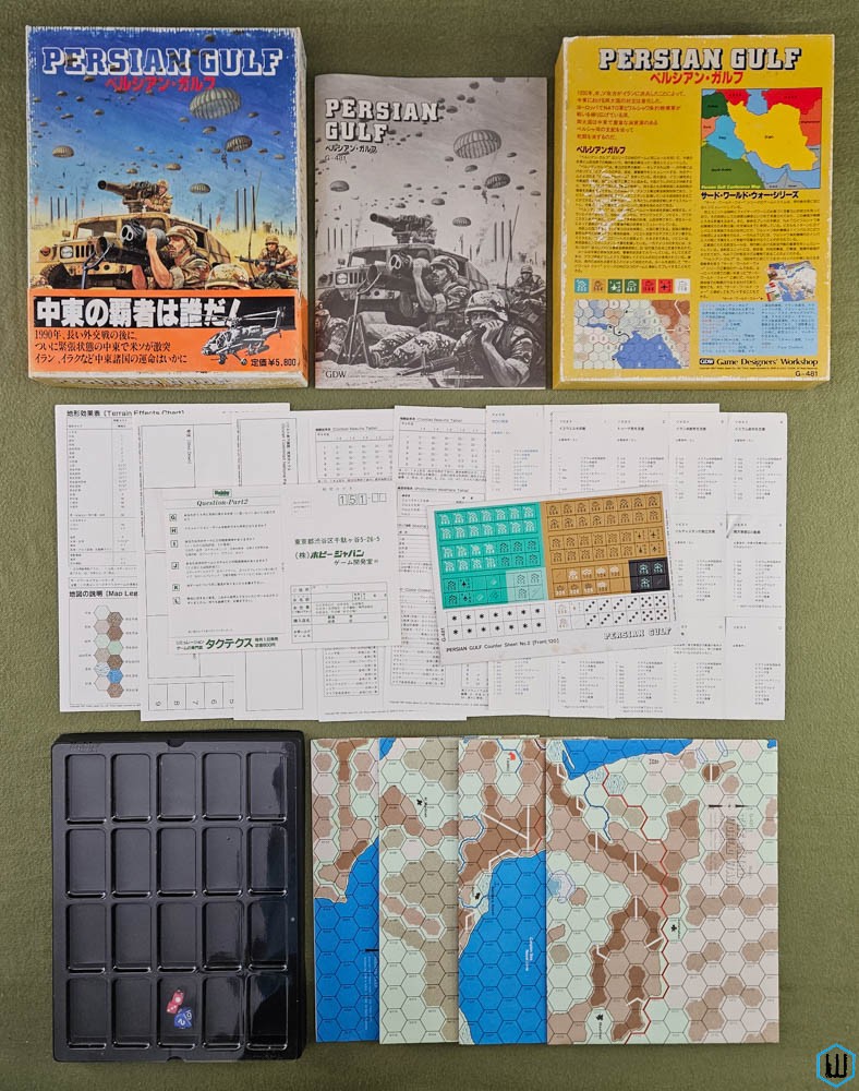 PERSIAN GULF Game GDW JAPANESE Language Edition Unpunched Box Set Hobby Japan