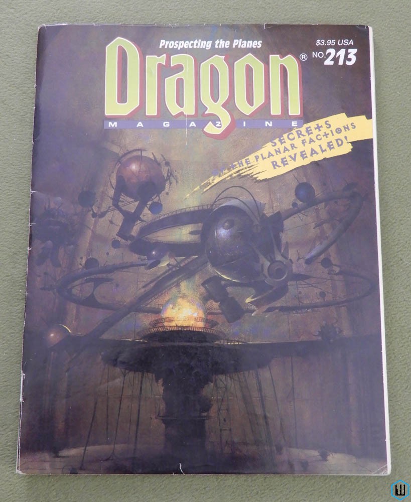 Dragon Magazine, Issue 213 (Planescape issue)