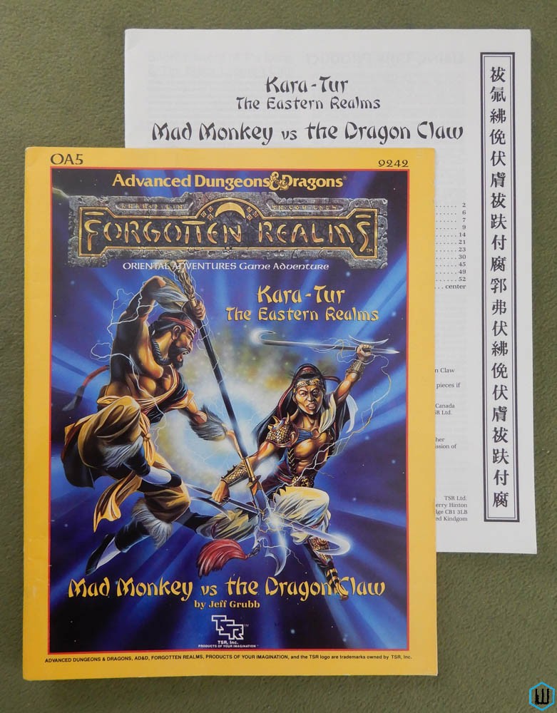 Mad Monkey vs Dragon Claw (Advanced Dungeons Dragons Forgotten Realms OA5)
