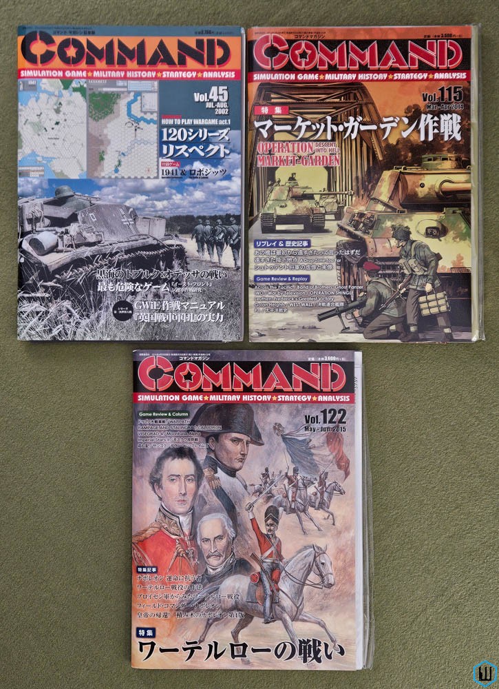Command Magazine, Japanese Issue 45 115 122 (Japan) w Counters Maps