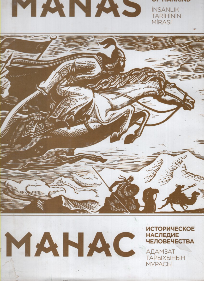 MANAS : HISTORICAL HERITAGE OF MANKIND Translated by Temirlan Sarlykbek Uulu